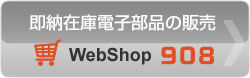 在庫販売 cleverworldnet